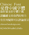 Chinese Dragon Cu ming ti Font-Traditional Chinese