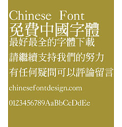 Permalink to Chinese Dragon Cu ming ti Font-Traditional Chinese