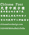 Chinese Dragon Cu wei bei Font-Traditional Chinese