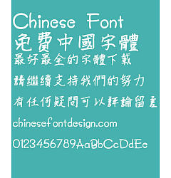 Permalink to Chinese Dragon Liu shu ti Font-Traditional Chinese
