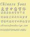 Great Wall Cu Xing shu kai ti Font-Simplified Chinese