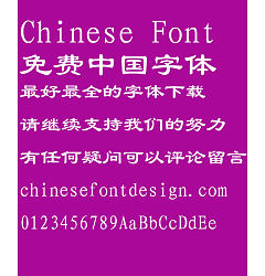 Permalink to Great Wall Cu li shu ti Font-Simplified Chinese