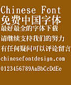 Great Wall Da biao song ti Font-Simplified Chinese
