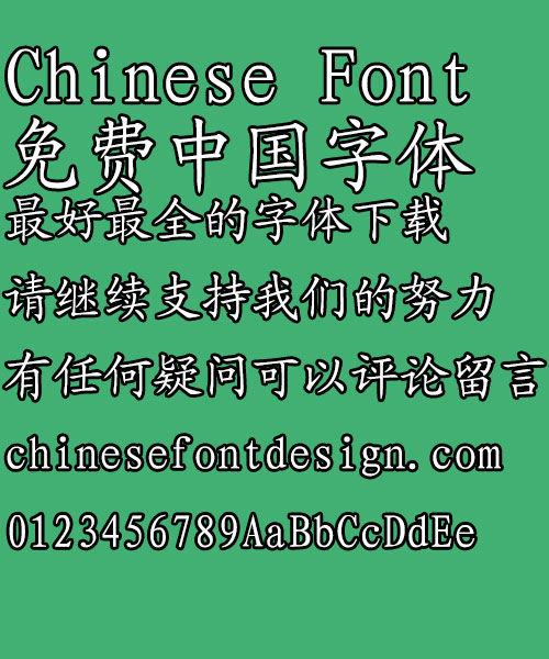 Great Wall Kai ti Font-Simplified Chinese