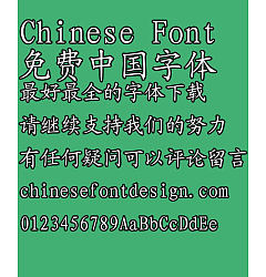 Permalink to Great Wall Kai ti Font-Simplified Chinese