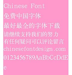 Permalink to Han ding Biao song Font-Simplified Chinese
