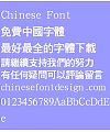 Han ding Cu hei Font – Traditional Chinese