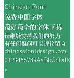 Permalink to Han ding Cu song Font-Simplified Chinese