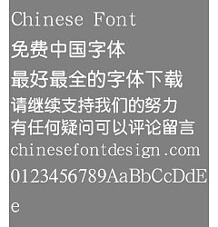 Permalink to Han ding Cu yuan Font-Simplified Chinese