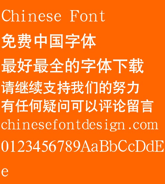 Han ding Hei ti Font-Simplified Chinese