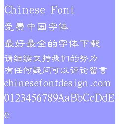 Permalink to Han ding Li bian Font-Simplified Chinese