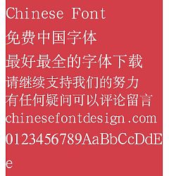 Permalink to Han ding Shu song two Font-Simplified Chinese