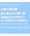 Han ding Sui yi Font – Traditional Chinese