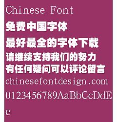 Permalink to Han ding Te cu hei Font-Simplified Chinese
