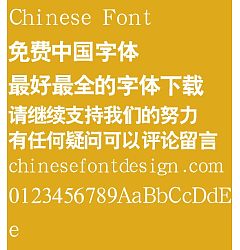 Permalink to Han ding Te hei Font-Simplified Chinese