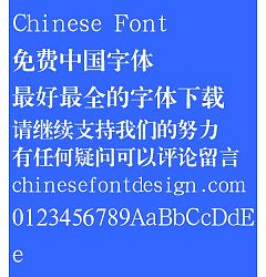 Permalink to Han ding Te song Font-Simplified Chinese