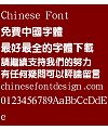 Han ding Te yuan Font – Traditional Chinese