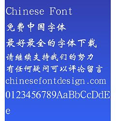 Permalink to Han ding Wei bei Font-Simplified Chinese