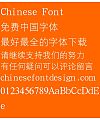 Han ding Xi deng xian Font-Simplified Chinese