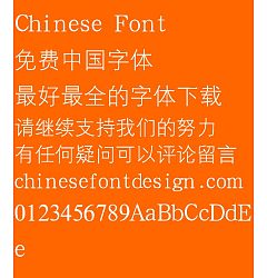 Permalink to Han ding Xi deng xian Font-Simplified Chinese