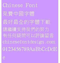 Permalink to Han ding Xi hei Font – Traditional Chinese