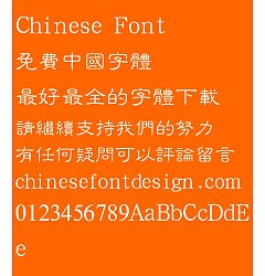 Permalink to Han ding Xi li Font – Traditional Chinese