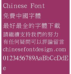 Permalink to Han ding Xi song Font – Traditional Chinese