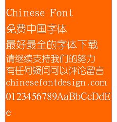Permalink to Han ding Xi yuan Font-Simplified Chinese
