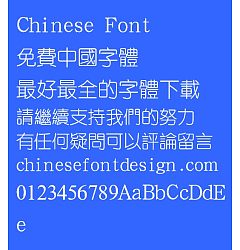 Permalink to Han ding Xi yuan Font-Traditional Chinese
