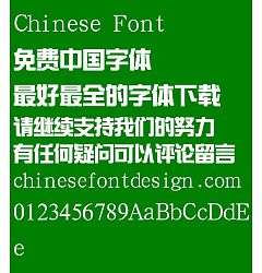 Permalink to Han ding Xin yi ti Font-Simplified Chinese