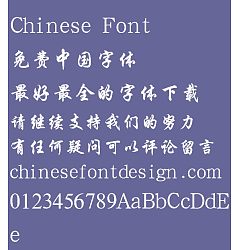 Permalink to Han ding Xing kai Font-Simplified Chinese