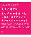 Han ding Xing kai Font-Traditional Chinese