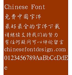 Permalink to Han ding Xing shu Font-Simplified Chinese