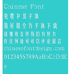 Permalink to Han ding Yao ti Font-Simplified Chinese