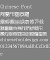 Han ding Yin zhuan Font-Traditional Chinese