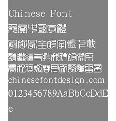 Permalink to Han ding Yin zhuan Font-Traditional Chinese