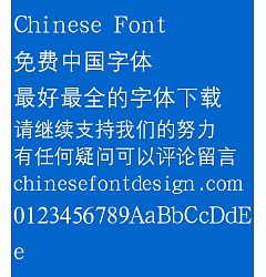 Permalink to Han ding Zhong deng xian Font-Simplified Chinese