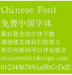 Permalink to Han ding Zhong hei Font – Simplified Chinese