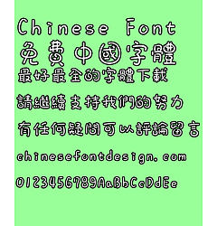 Permalink to Hua kang Bao feng ti(DFPaoW4-B5) Font-Traditional And Simplified Chinese