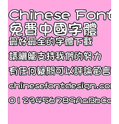 Permalink to Hua kang Fang yuan ti Font-Traditional Chinese