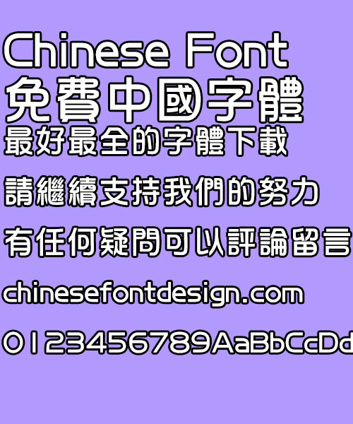 Hua kang Hua zong ti Font-Traditional Chinese 