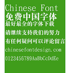 Permalink to Hua kang Jian biao ti Song Font- Simplified Chinese