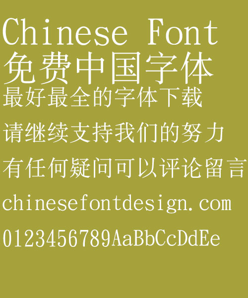 Hua kang Jian song-GB Font- Simplified Chinese 