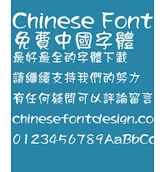 Permalink to Hua kang Liu li ti Font-Traditional Chinese