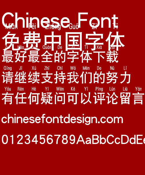 Hua kang W7GB5 Chang han yin Font- Simplified Chinese 