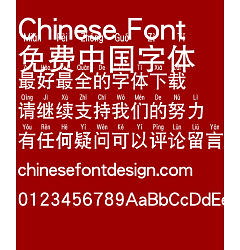 Permalink to Hua kang W7GB5 Chang han yin Font- Simplified Chinese