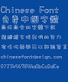 Hua kang Wawa Kong xin ti W5 Font-Traditional Chinese