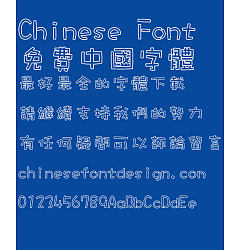 Permalink to Hua kang Wawa Kong xin ti W5 Font-Traditional Chinese