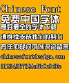 Hua kang Zong yi GB Font – Simplified Chinese