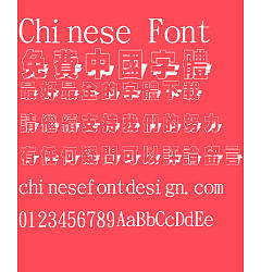 Permalink to Jin Mei Chao hei Li ti Font-Traditional Chinese